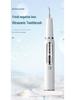 Leisen Ultrasonic Electric Tartar Remover – Portable Home Dental Cleaner