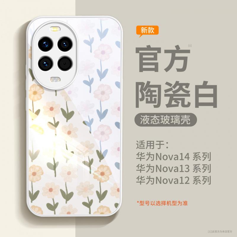 Applicable to Huawei nova14pro mobile phone case, new nova14 case with lanyard Ultra all-inclusive anti-drop nova