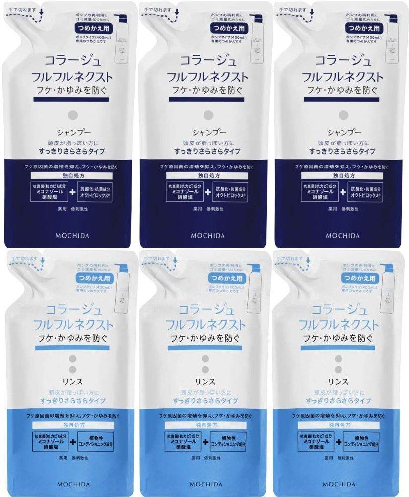 

[3 of each] Collage Furufuru Next Shampoo & Conditioner, Refreshing and Smooth, Refill