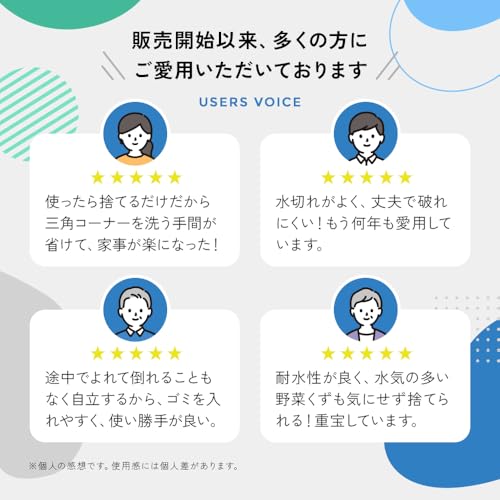 Aimedia Disposable Draining Bags, 50-Count, Compact Size, Made In Japan, Waterproof Paper, Triangular Corner, Garbage Bags, Paper Bags, Sink, Food Was