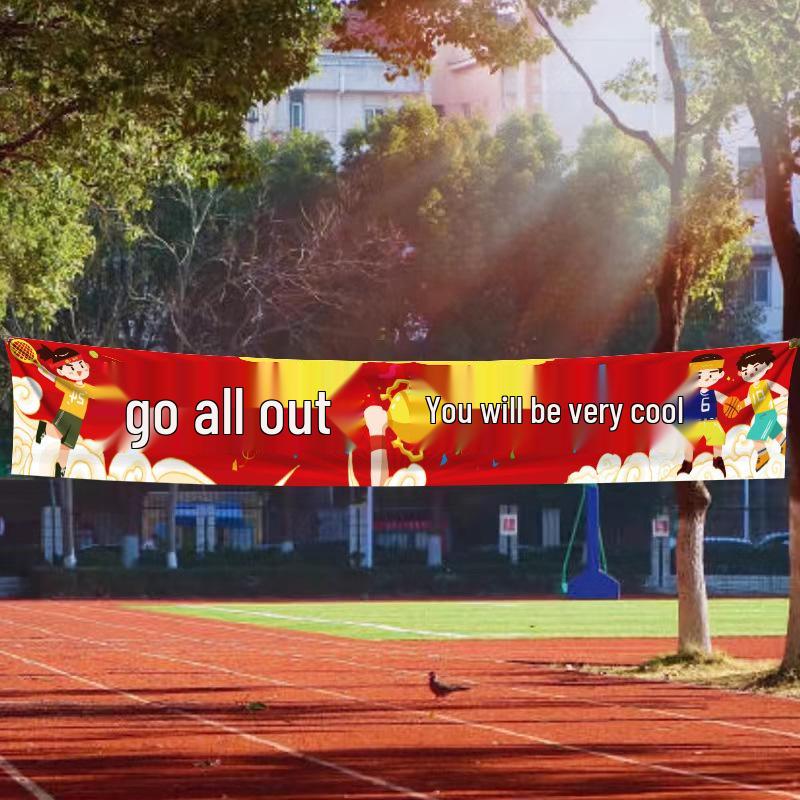 Elementary School Sports Day Cheer Banner for Opening Ceremony and Atmosphere