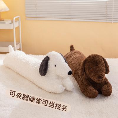 Dachshund Plush Doll Bed Cuddle Long Throw Pillow Girl Pinch Leg Doll Long Pillow Birthday Gift