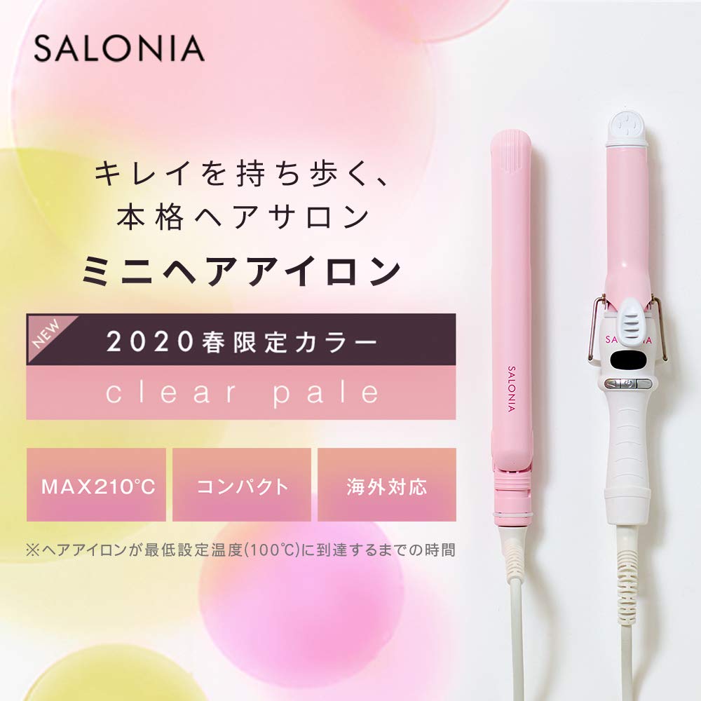 [Spring 2020 Limited Edition] SALONIA Mini Ceramic Curling Iron, 25mm, Pale Pink, International Compatible, Max 210°C, Heat-Resistant Pouch Included