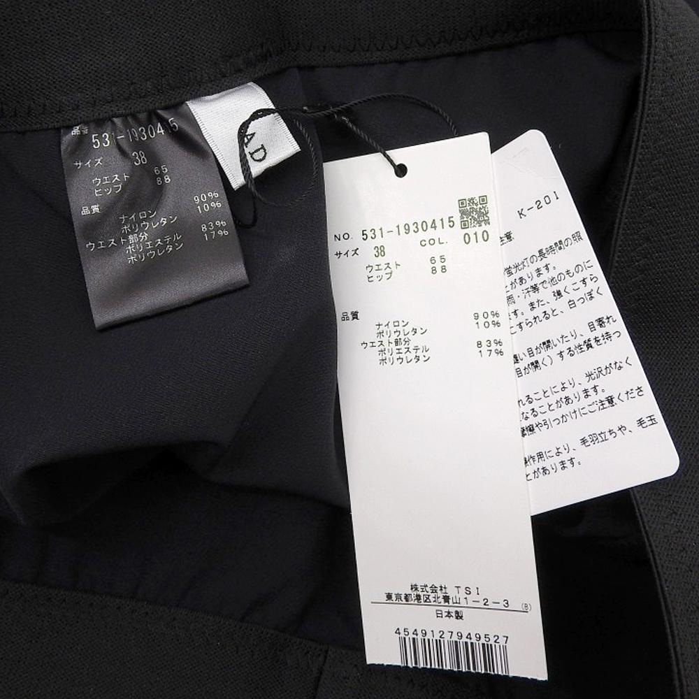 Adore Women's Nylon 2-Way Pants, Navy, Size 38, 531-1930415 Bottoms 38 NavyUsed