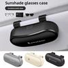 Peugeot Car Glasses Box Car Sunglasses Holder Sun Visor Storage Case For Peugeot 3008 308 2008 508 607 406 407 307 206 5008 4008 R4