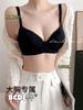 Full Cup Soft Steel Ring Underwear, Large Breasts Show Small Anti-sagging, Ultra-thin Invisible Collection of Double Breasts, Large Size Bra.