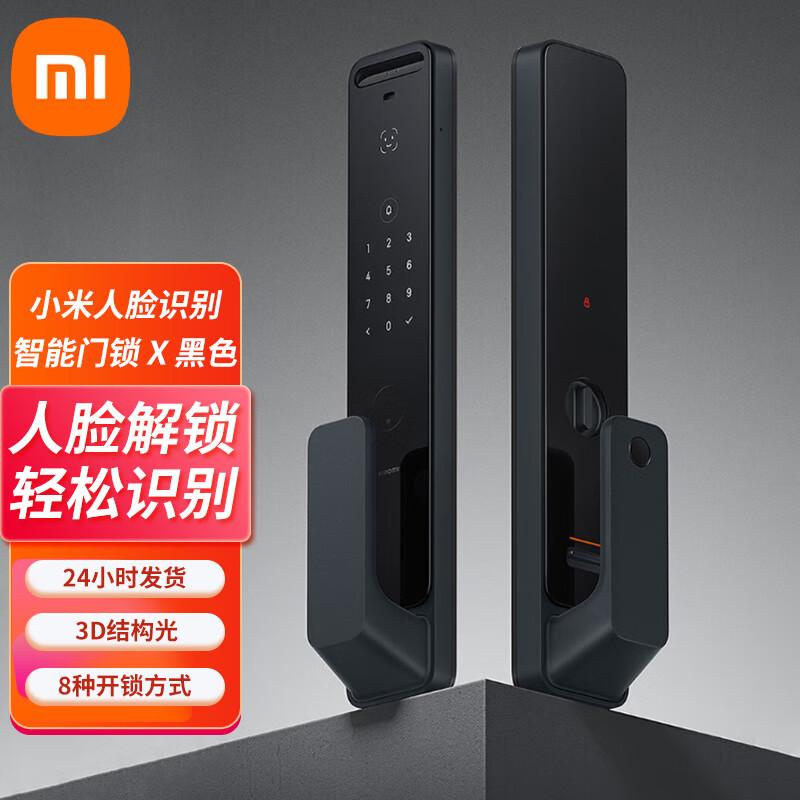 Xiaomi Smart Door Lock X with 3D Face Recognition
