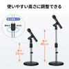 SANWA SUPPLY Microphone Stand MM-SPST2N2