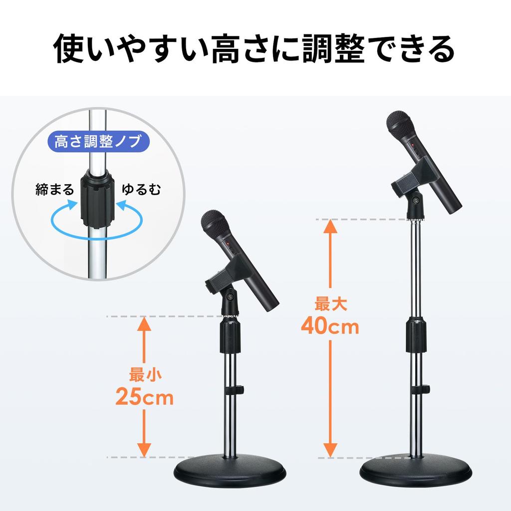 SANWA SUPPLY Microphone Stand MM-SPST2N2