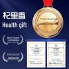 Qi Li Xiang Goji Berry Duo Gift Box