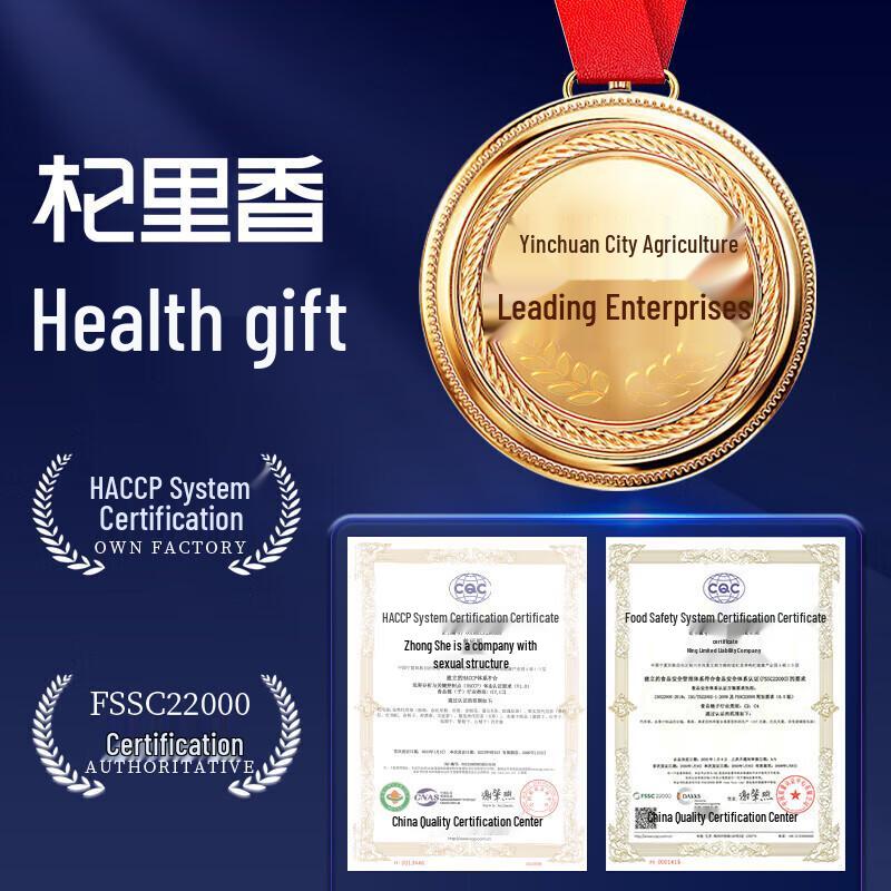 Qi Li Xiang Goji Berry Duo Gift Box