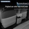 Zeekr 7X Rear Seat Kick Mats (2025-2026): Anti-Scratch, Anti-Dirt Backrest Protection Accessories