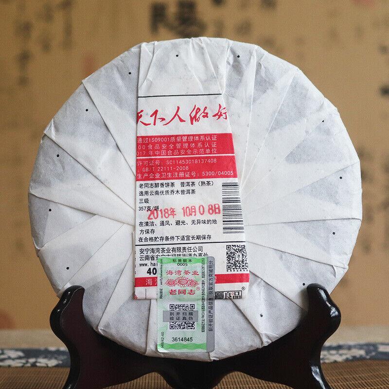 Chun Xiang Bing Cha * Anning Haiwan 2018 zralý Puer čaj šarže 181 Pu Erh čaj 357 g
