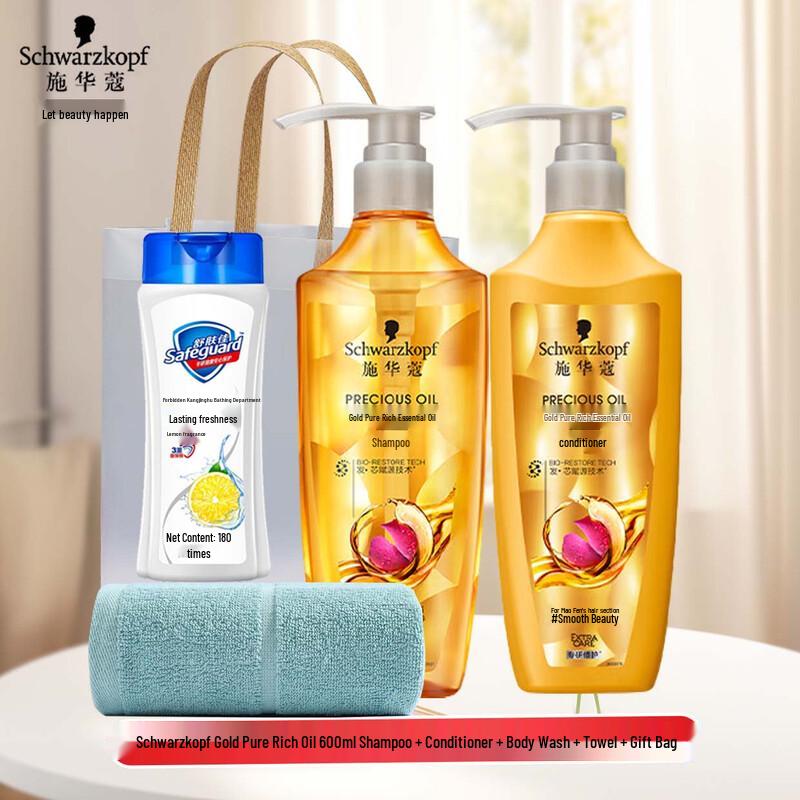 

Schwarzkopf Gold Pure Nourishing Oil Hair & Body Care Gift Set