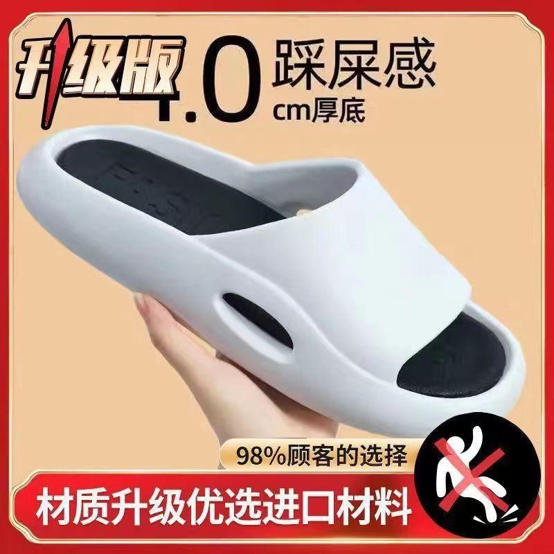 

Тапочки мужские толстая подошва тренд летняя мода универсальные повседневные удобные нескользящие домашние новые мужские шлепанцы 44-45 [Suitable for 43-44 feet]