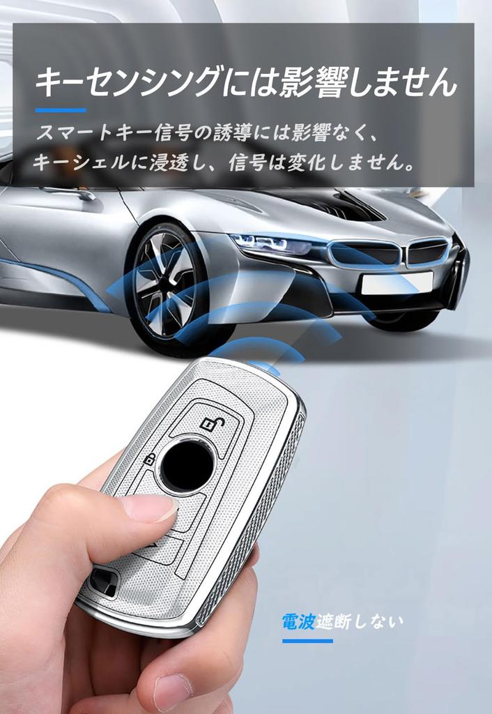 [TECART] BMW Key Case, Key Cover, Key Holder, Smart Key Case, Smart Key Cover,