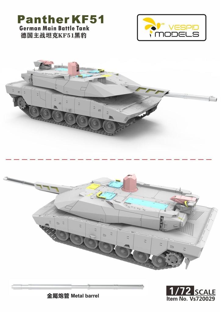 Vespid Models German KF51 Panther Main Battle Tank Deluxe Edition Plastic Model VPM720029S 1/72