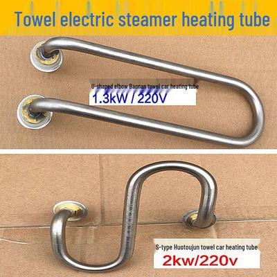 U-shaped Towel Steamer with S-shaped Electric Heating Tube