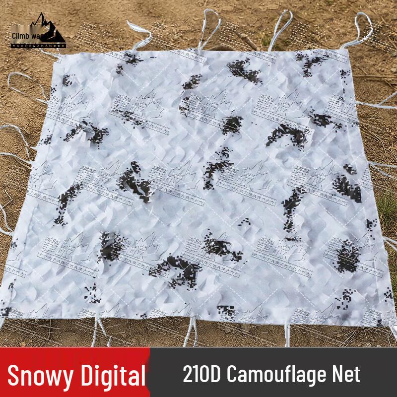 Tactical Multi-Purpose Camouflage Net