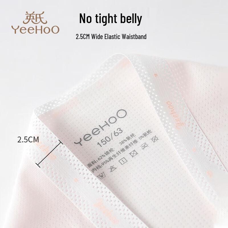 YEEHOO Girls' Silk Antibacterial Mesh Seamless Briefs 2-Pack