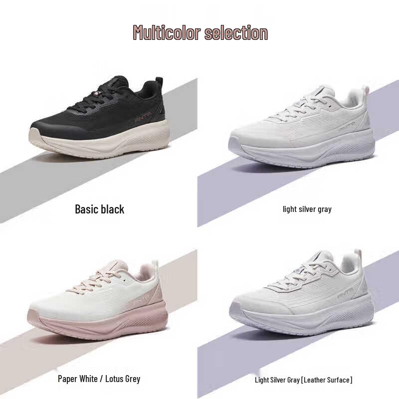 Anta PG7 Shenxing 13 Women s Lightweight Running Shoes 8.5