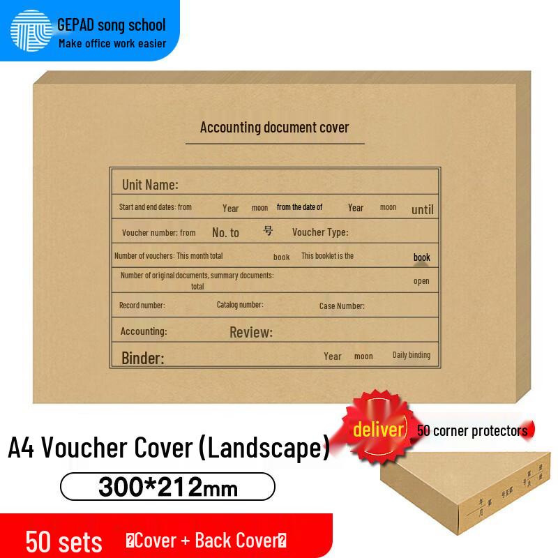 GEPAD A4 Invoice Voucher Cover & Binding Corner Set