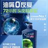 refreshing oil control 900ml