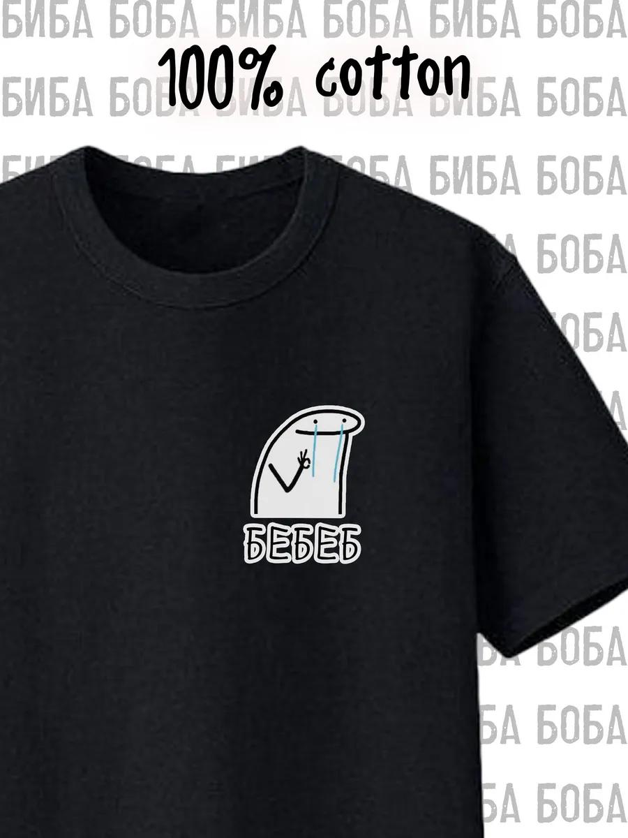 Biba and Boba T-shirt 3XL