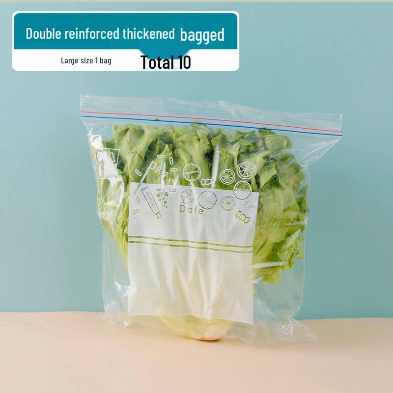 ZISIZ Double Rib Household Food Seal Bag