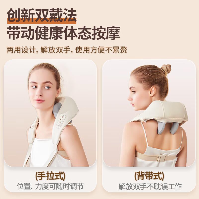 WayourCare Neck and Shoulder Massage Pillow