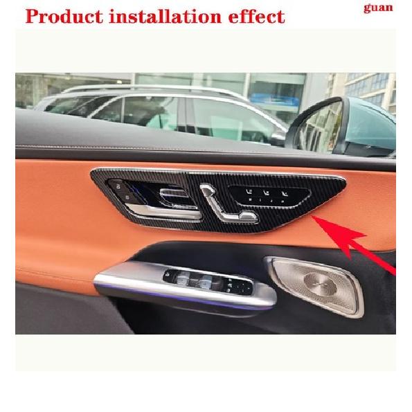 Car interior door handle decorative frame For Mercedes-Benz GLC Coupe 2024-2026