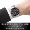 Citizen Collection Watch Simple Adjust Business Analog Student Gift Date Second Hand Luminous Silver Black Black Dial Black Solar [CITIZEN]