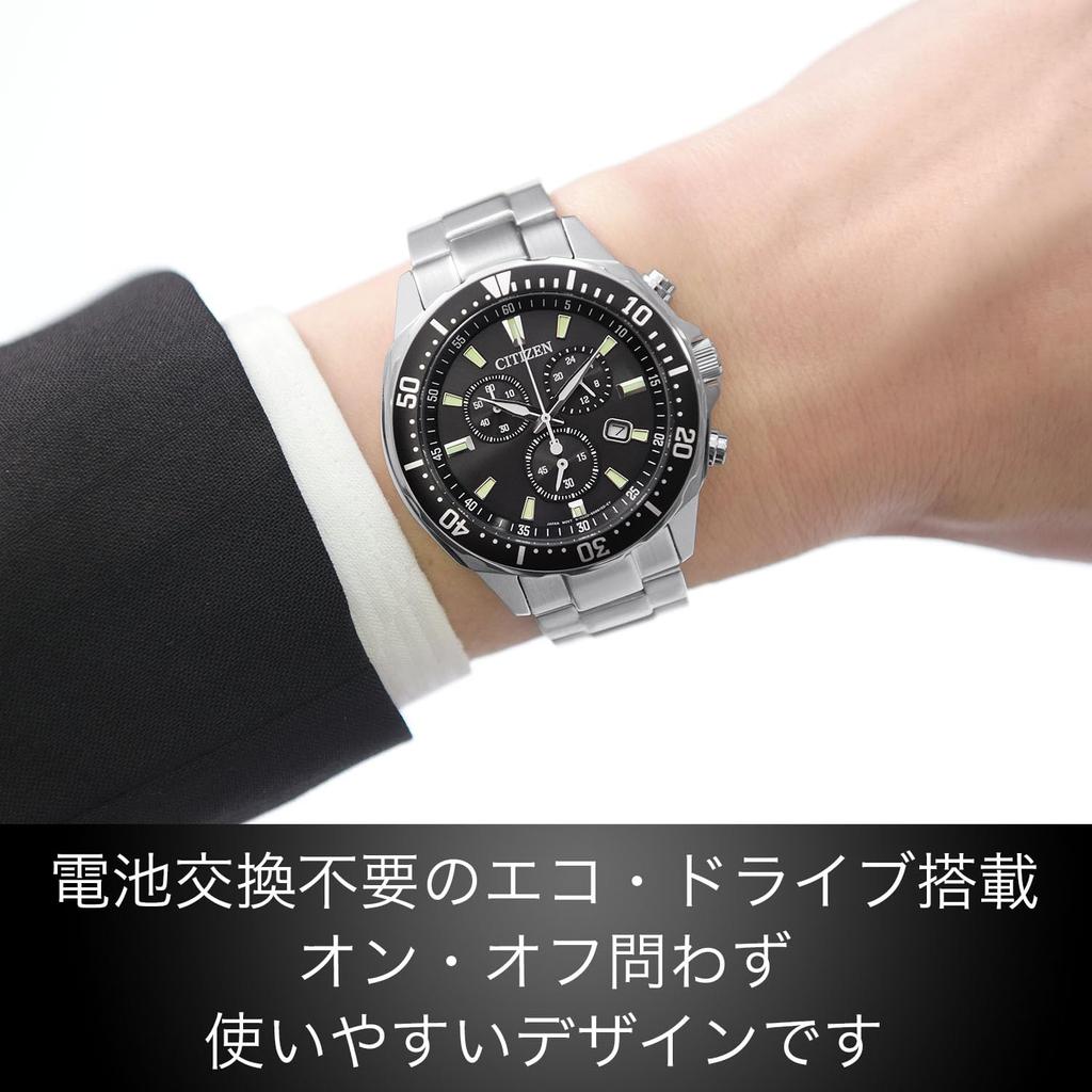 Citizen Collection Watch Simple Adjust Business Analog Student Gift Date Second Hand Luminous Silver Black Black Dial Black Solar [CITIZEN]