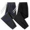 Women's High Waist Corduroy Joggers - Casual, Plus Size, Versatile Sweatpants