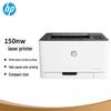 HP Color Laser 150nw Printer CN plug (adapter included)