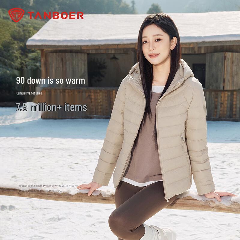 Tamboer Women's Lightweight Hooded Down Jacket