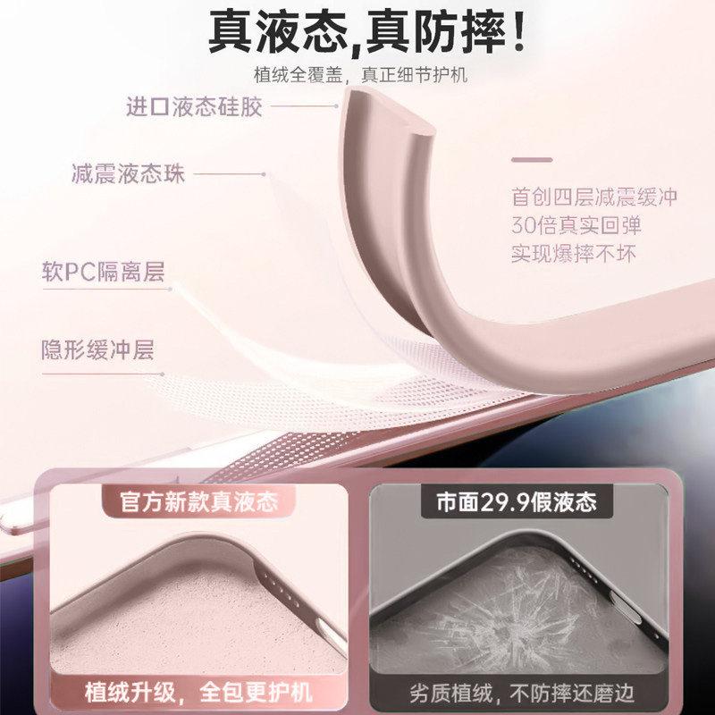 Applicable to Huawei pura11promax mobile phone case new p11pro simple p11Ultra liquid soft silicone