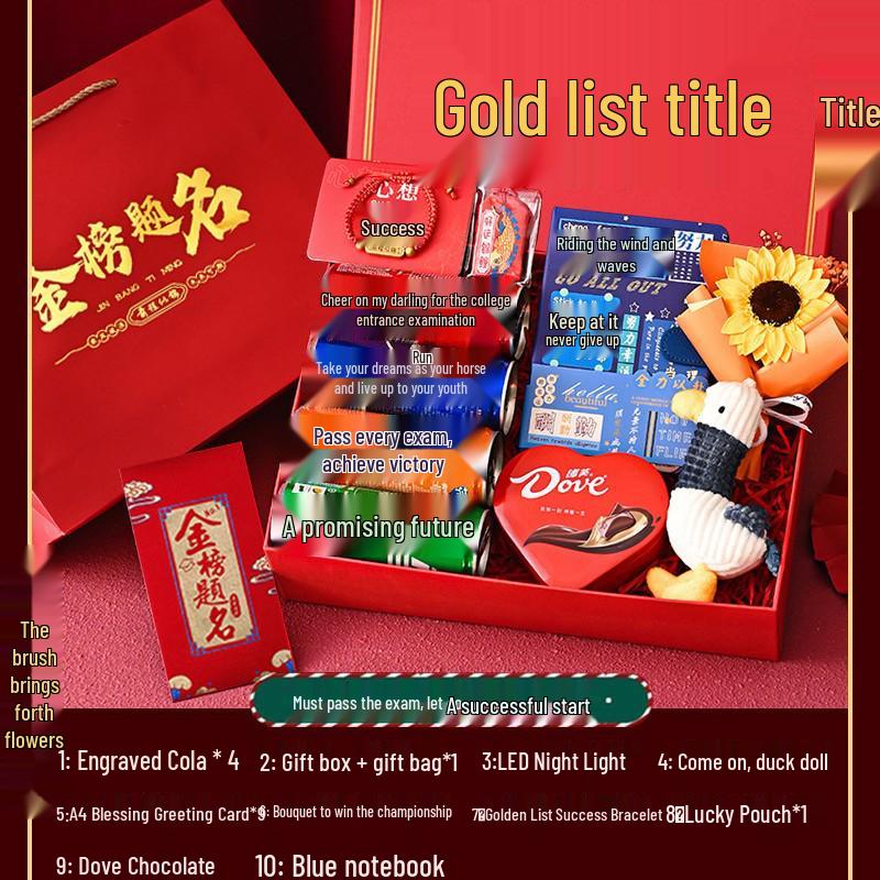 Gaokao Encouragement Gift Box for Third Year High School Students - Exam Success and 100-Day Oath Ceremony Motivation Gift