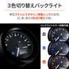 Daytona GB350C (24) Dedicated Tachometer with Voltmeter VELONA 3-color LED