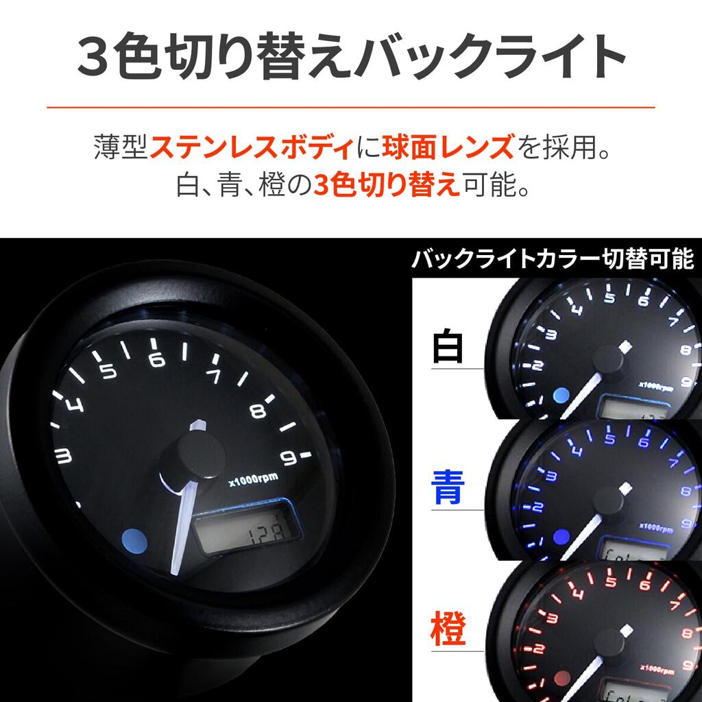 Daytona GB350C (24) Dedicated Tachometer with Voltmeter VELONA 3-color LED