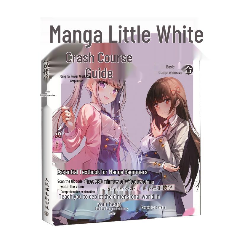 Manga Beginner s Guide Series