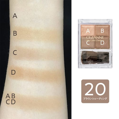 CEZANNE Mixed Color Cheek N 20 Brown Shading 7.1g 4 Color Shading with Brush