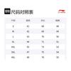 Li Ning T Shirt Men's Standard Black ATSV699-1