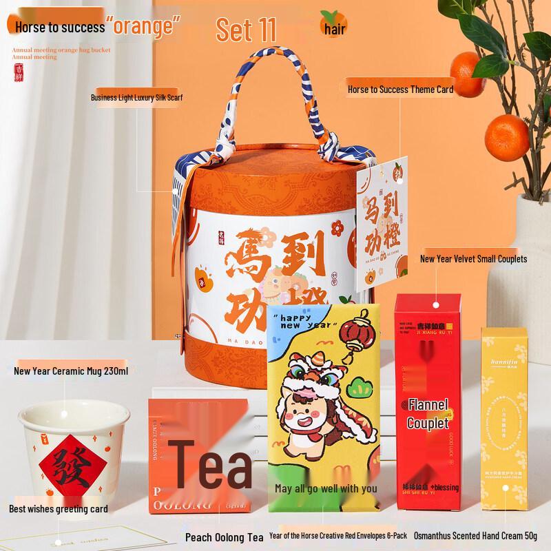 Aiqiyi A1 Good Fortune Tea Gift Set