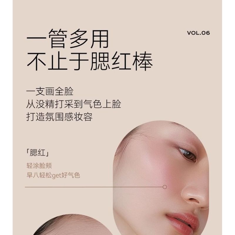 DANCING UP - Matte Powder Blusher Stick (3-5)