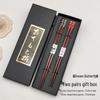 Baixinsi Japanese Chopsticks 2-Pair Gift Set