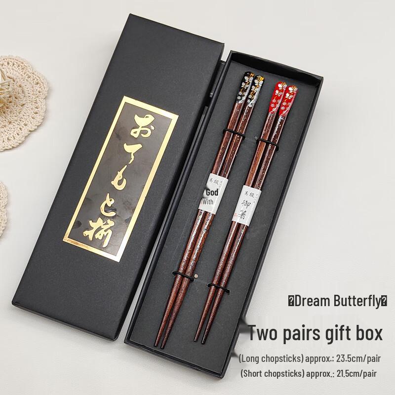 Baixinsi Japanese Chopsticks 2-Pair Gift Set