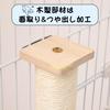 Shinyever Long Cat Scratching Post with Toy, Replaceable Pole, Wooden Cage Scratcher, Stress Relief, Includes Tools