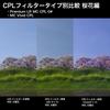 KANI 72mm Vivid Series Premium MC Vivid CPL Circular Polarizing Filter with Color Low and Nano Coating Enhancement, Blue-Green Enhancement,