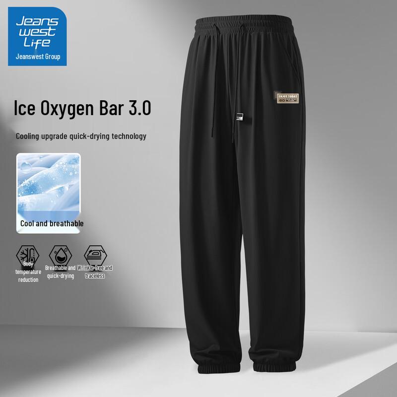 JEANSWEST LIFE Men's 2025 Lightweight Ice Silk Jogger Pants